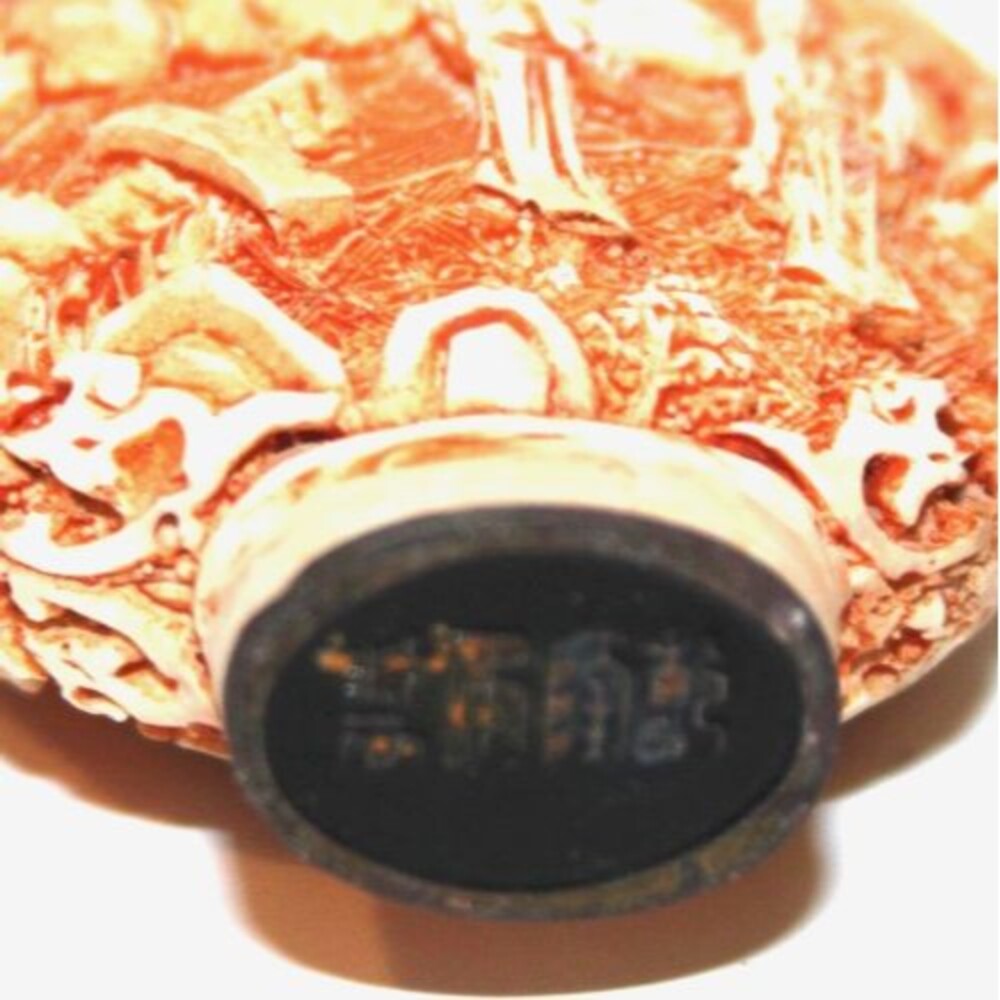 Vintage Chinese Orange Beige Carved Cinnabar Perfume Snuff Bottle Signed Marked - Picture 6 of 7